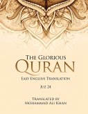 The Glorious Quran Juz 24, EASY ENGLISH TRANSLATION, WORD BY WORD