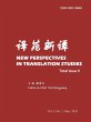New Perspectives in Translation Studies - Bild 1