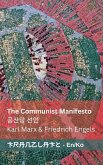 The Communist Manifesto / &#44277;&#49328;&#45817; &#49440;&#50616;