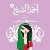 Kafr Askar- Tale of Show (MP3-Download) Kafr Askar- Tale of Show (MP3-Download)
