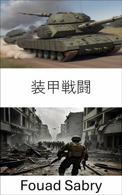 装甲戦闘 (eBook, ePUB) - Sabry, Fouad