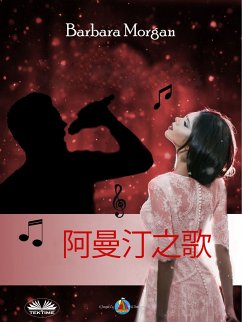 阿曼汀之歌 (eBook, ePUB) - Morgan, Barbara