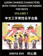 Learn Chinese Characters with Learn... - Bild 1