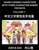 Learn Chinese Characters with Learn Three-character Names for Boys (Part 7)