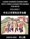 Learn Chinese Characters with Learn Three-character Names for Boys (Part 2)