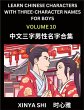 Learn Chinese Characters with Learn... - Bild 1