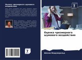 Ocenka chrezmernogo shumowogo wozdejstwiq Ocenka chrezmernogo shumowogo wozdejstwiq