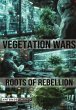 Vegetation Wars - Bild 1