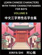 Learn Chinese Characters with Learn... - Bild 1