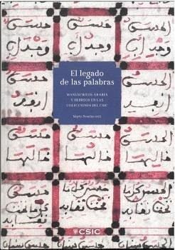 El legado de las palabras: manuscritos árabes y hebreos en las colecciones CSIC