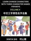 Learn Chinese Characters with Learn Three-character Names for Boys (Part 4)