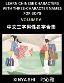 Learn Chinese Characters with Learn Three-character Names for Boys (Part 6)