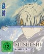 Mushi-Shi - Volume 3 LTD - Bild 1