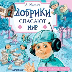 Dobriki spasayut mir (MP3-Download) - Kiselev, Alexander