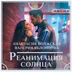 Reanimatsiya solntsa (MP3-Download)