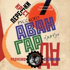 Perekrestki russkogo avangarda. Rodchenko, Stepanova i ih krug (MP3-Download)