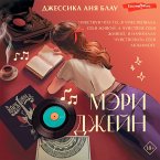 Meri Dzheyn (MP3-Download)