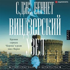 Vindzorskiy uzel (MP3-Download) - Bennett, C.J.