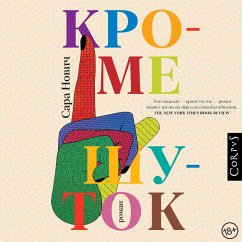 Krome shutok (MP3-Download) - Novich, Sarah