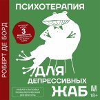 Psihoterapiya dlya depressivnyh zhab (MP3-Download)