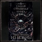 Samaya strashnaya kniga. Iz bezdny (MP3-Download)