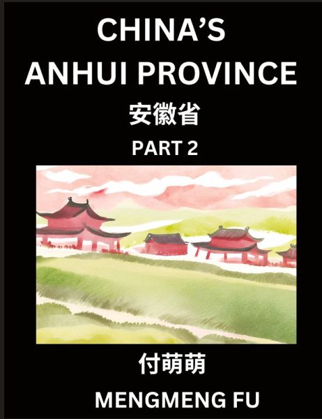 China's Anhui Province (Part 2)- Learn Chinese Characters, Words, Phrases with Chinese Names, Surnames and Geography China's Anhui Province (Part 2)- Learn Chinese Characters, Words, Phrases with Chinese Names, Surnames and Geography