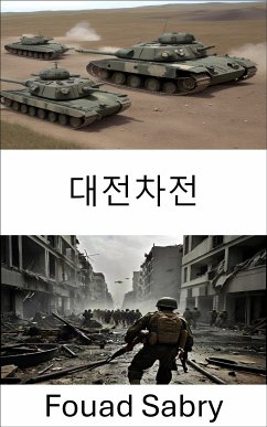 대전차전 (eBook, ePUB) - Sabry, Fouad