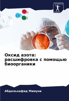 Oxid azota: rasshifrowka s pomosch'ü bioorganiki - Mimuni, Abdel'hafid