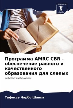 Programma AMRC CBR - obespechenie rawnogo i kachestwennogo obrazowaniq dlq slepyh - Shanka, Tafesse Chirbo