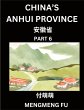 China's Anhui Province (Part 6)- Learn... - Bild 1