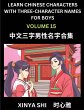 Learn Chinese Characters with Learn... - Bild 1