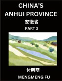 China's Anhui Province (Part 3)- Learn Chinese Characters, Words, Phrases with Chinese Names, Surnames and Geography