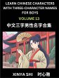Learn Chinese Characters with Learn... - Bild 1