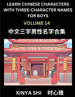 Learn Chinese Characters with Learn Three-character Names for Boys (Part 14) - Shi, Xinya