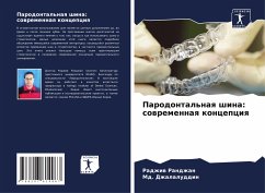 Parodontal'naq shina: sowremennaq koncepciq - Randzhan, Radzhiw;Dzhalaluddin, Md.