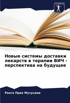 Nowye sistemy dostawki lekarstw w terapii VICh - perspektiwa na buduschee - Mutusami, Ranga Priq