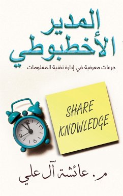 Cover oUâEURzU...oÂ¯USoÂ± oUâEURzoGBPo(R)o*o*UË+o*US (eBook, ePUB)