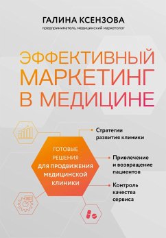 Cover Effektivnyy marketing v meditsine. Gotovye resheniya dlya prodvizheniya meditsinskoy kliniki (eBook, ePUB)