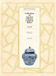 Collection of Ancient Chinese Cultural... - Bild 1