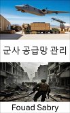 군사 공급망 관리 (eBook, ePUB)