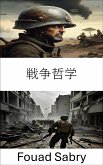 戦争哲学 (eBook, ePUB)