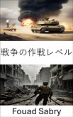 戦争の作戦レベル (eBook, ePUB)