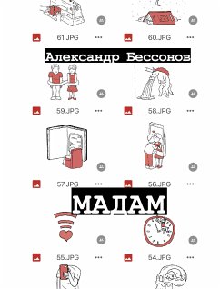 Мадам (eBook, ePUB) - Бессонов, Александр