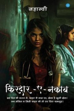 Cover kirdar-e-nkab (eBook, ePUB)