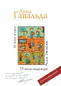 Cover 35 kilo nadezhdy (eBook, ePUB)