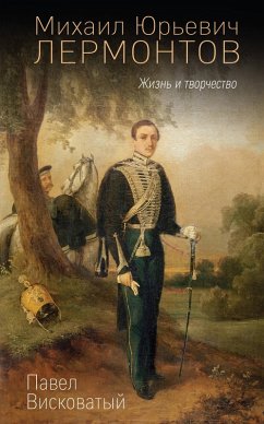Cover Mihail YUrevich Lermontov. ZHizn i tvorchestvo (eBook, ePUB)