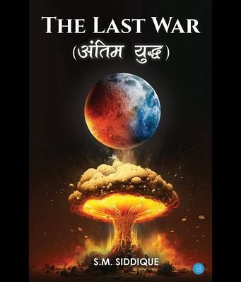 The Last War (Antim Yuddh) (eBook, ePUB) The Last War (Antim Yuddh) (eBook, ePUB)