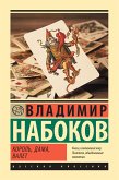 Король, дама, валет (eBook, ePUB)