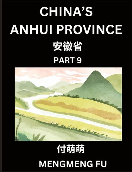 China's Anhui Province (Part 9)- Learn Chinese Characters, Words, Phrases with Chinese Names, Surnames and Geography China's Anhui Province (Part 9)- Learn Chinese Characters, Words, Phrases with Chinese Names, Surnames and Geography