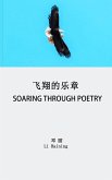 Soaring Through Poetry